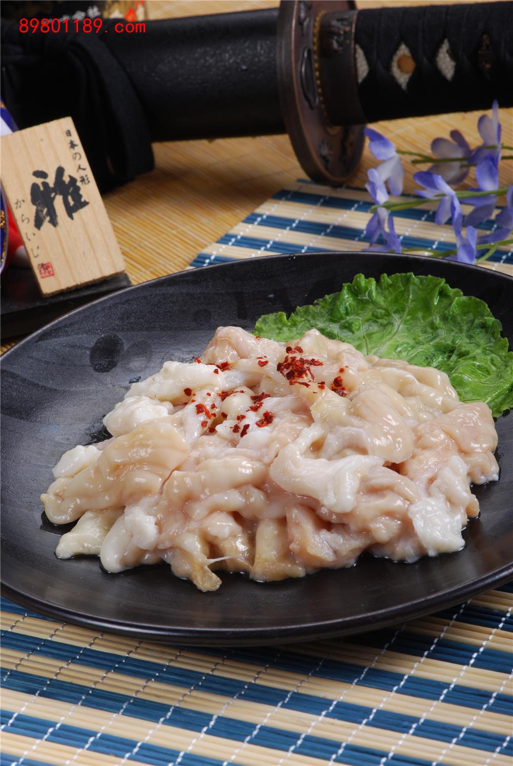 和牛大肠